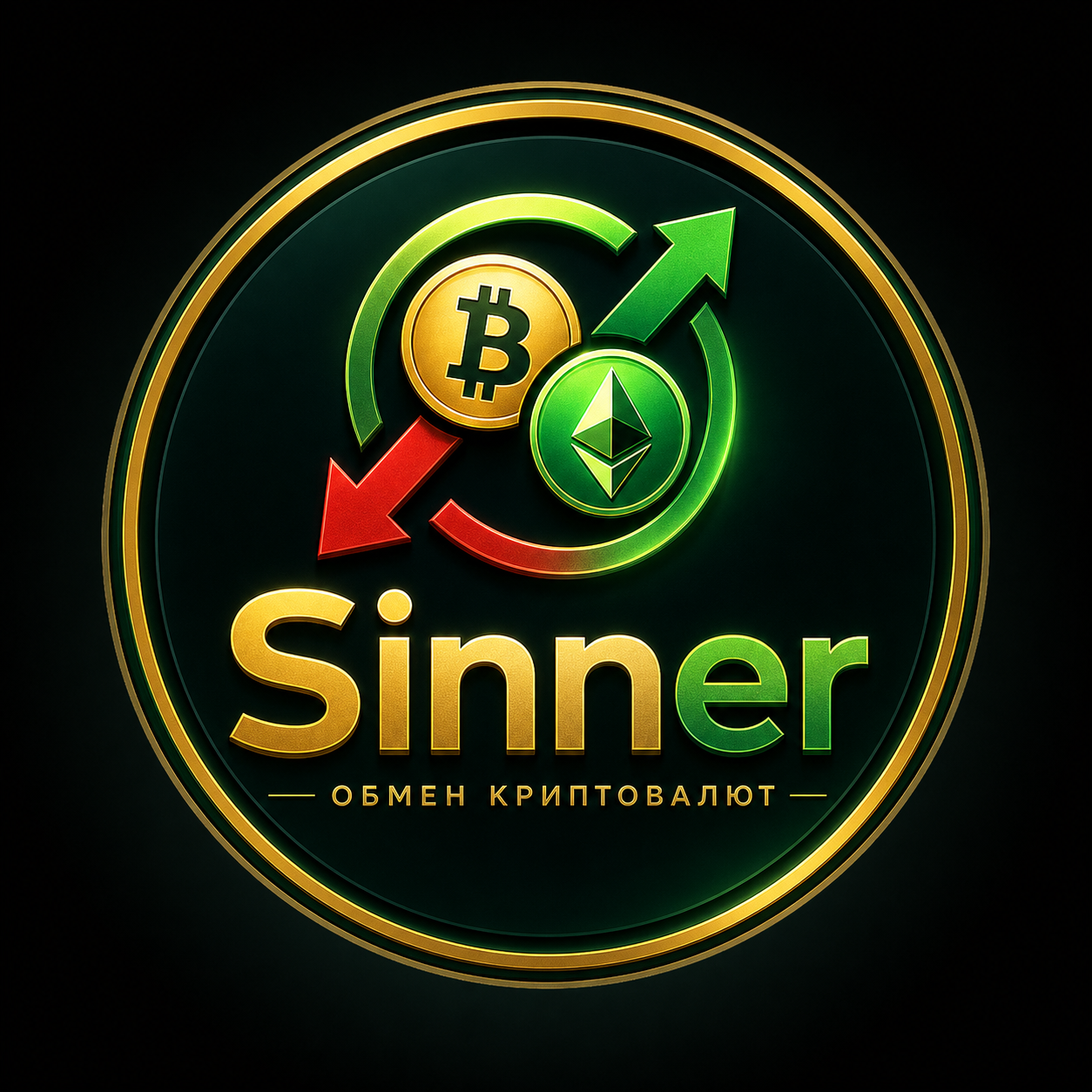 Sinner